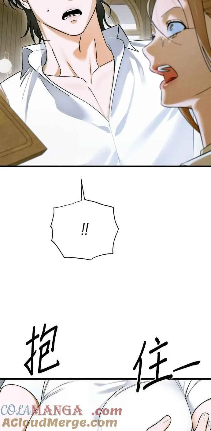 第47话42