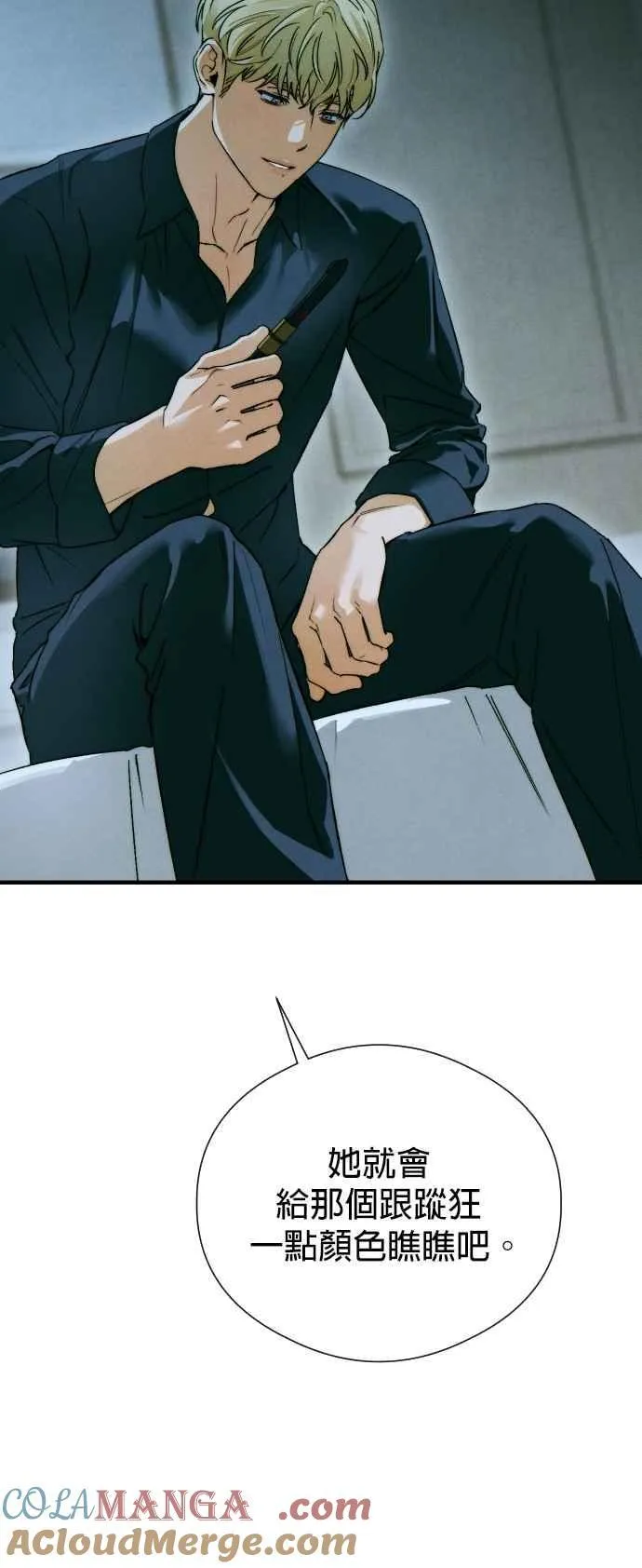 第46话9