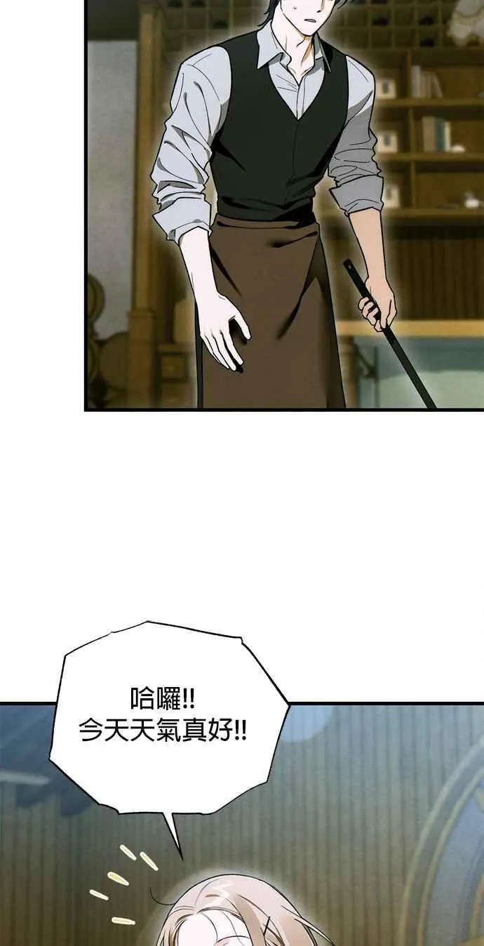 第49话22
