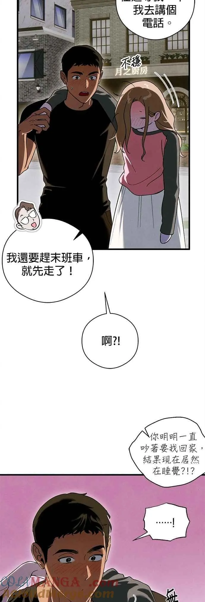 第51话15