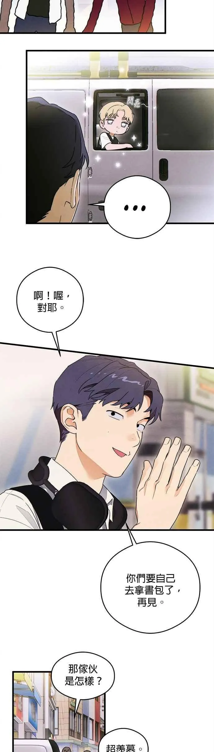 第43话40