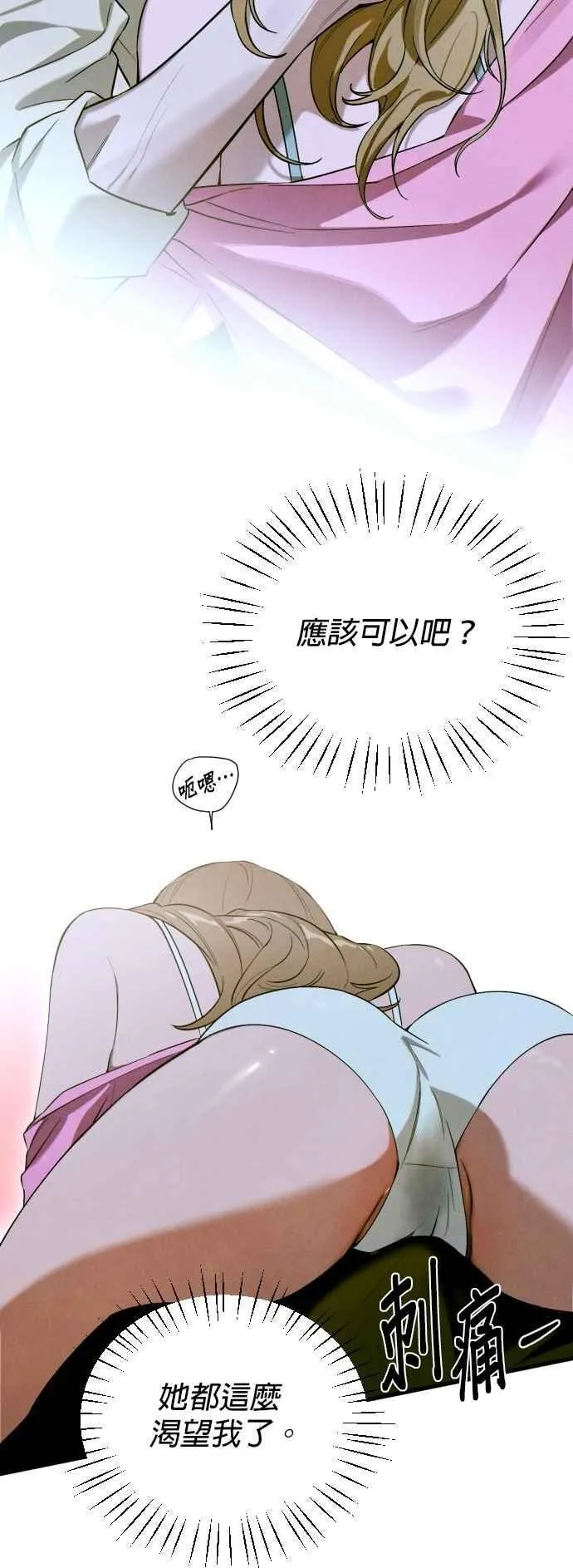 第52话43