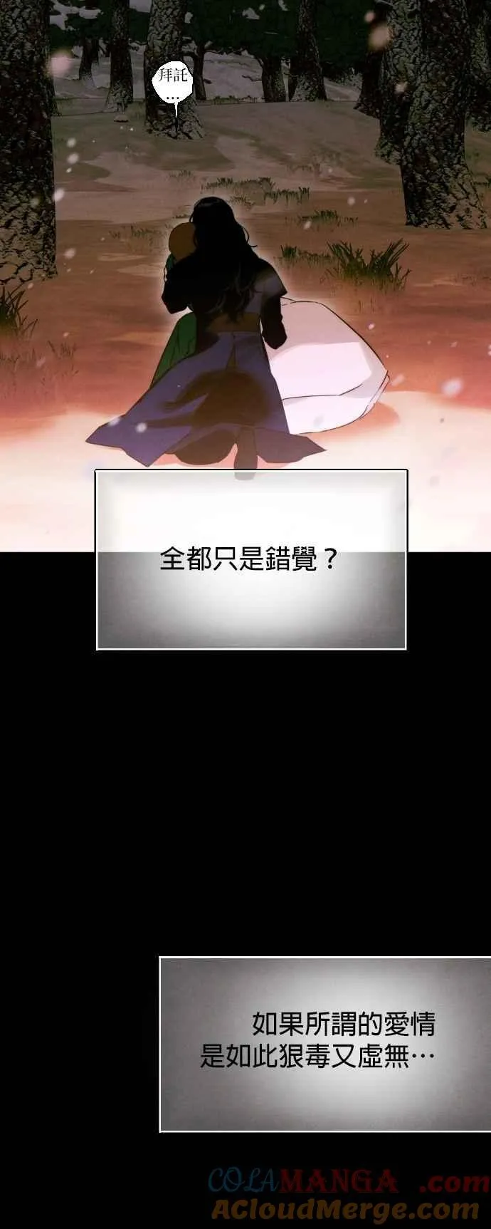 第53话9
