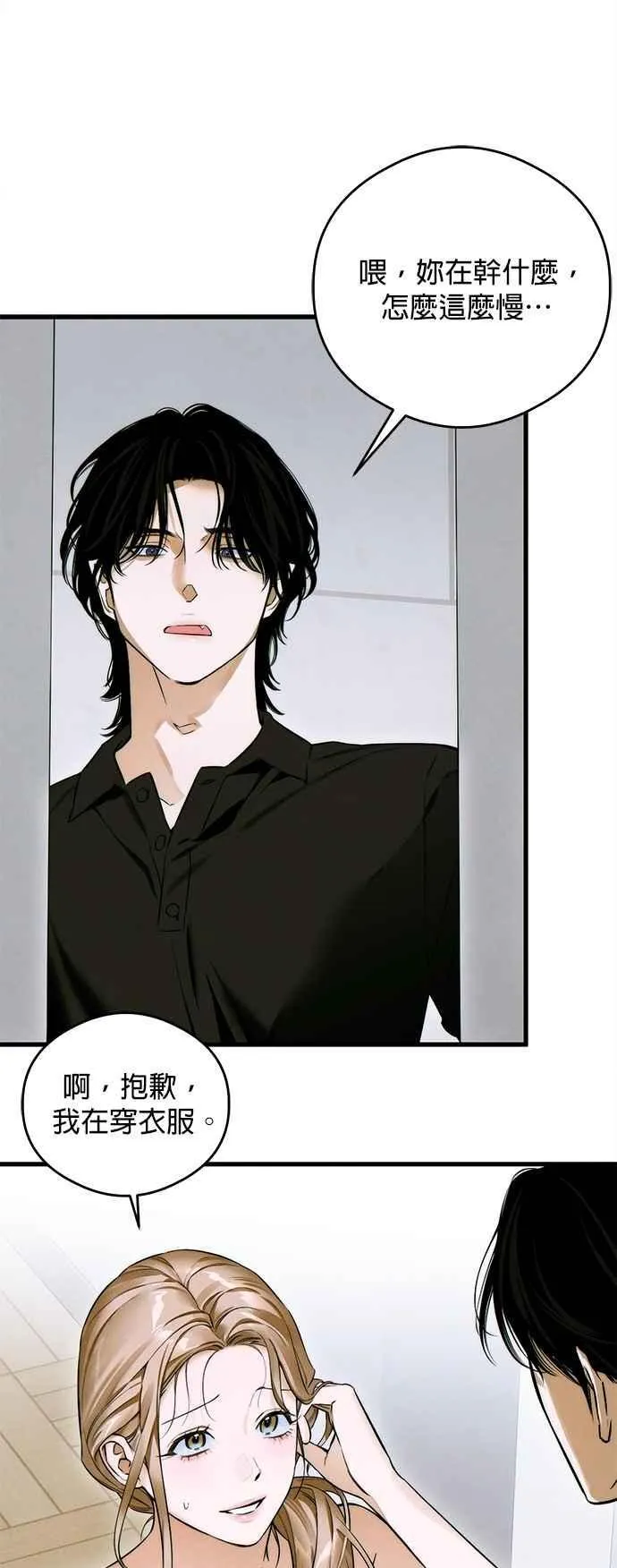 第44话26