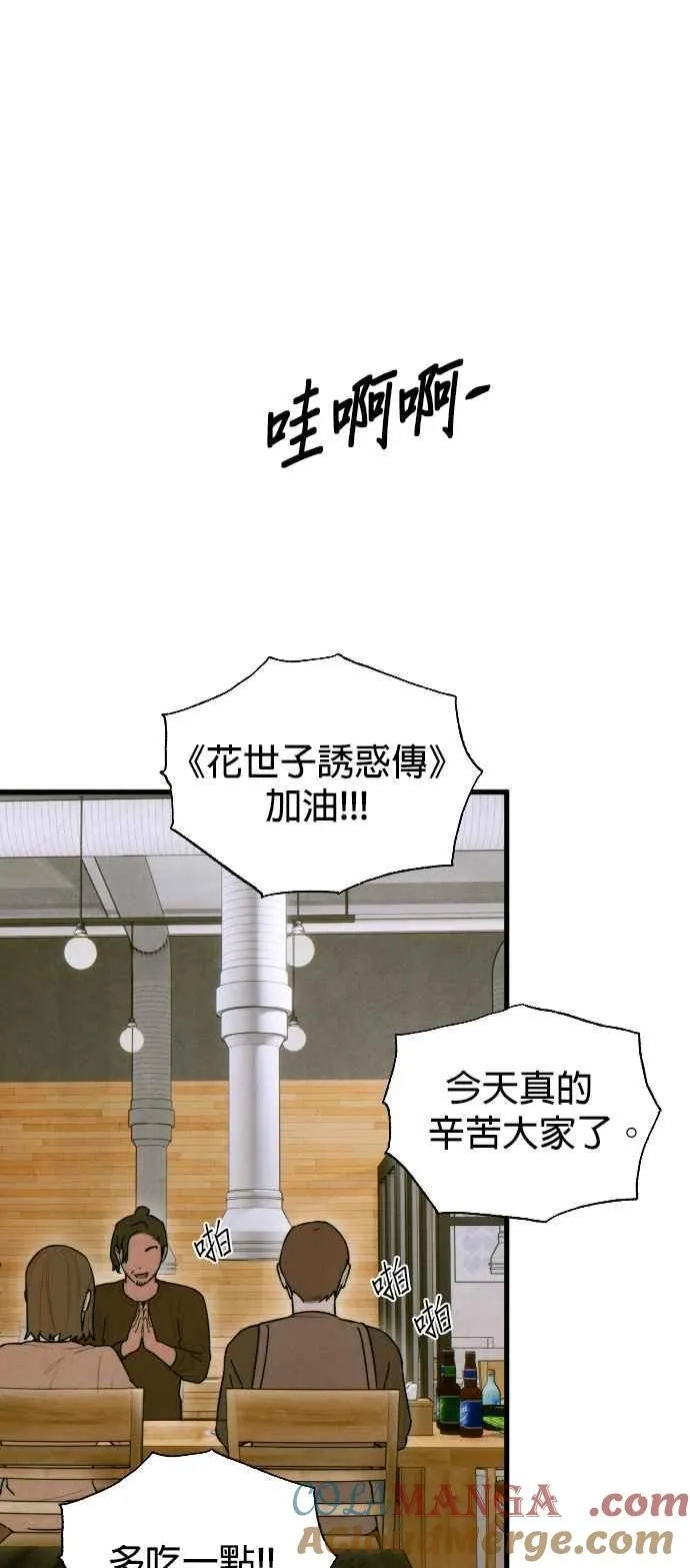 第53话33