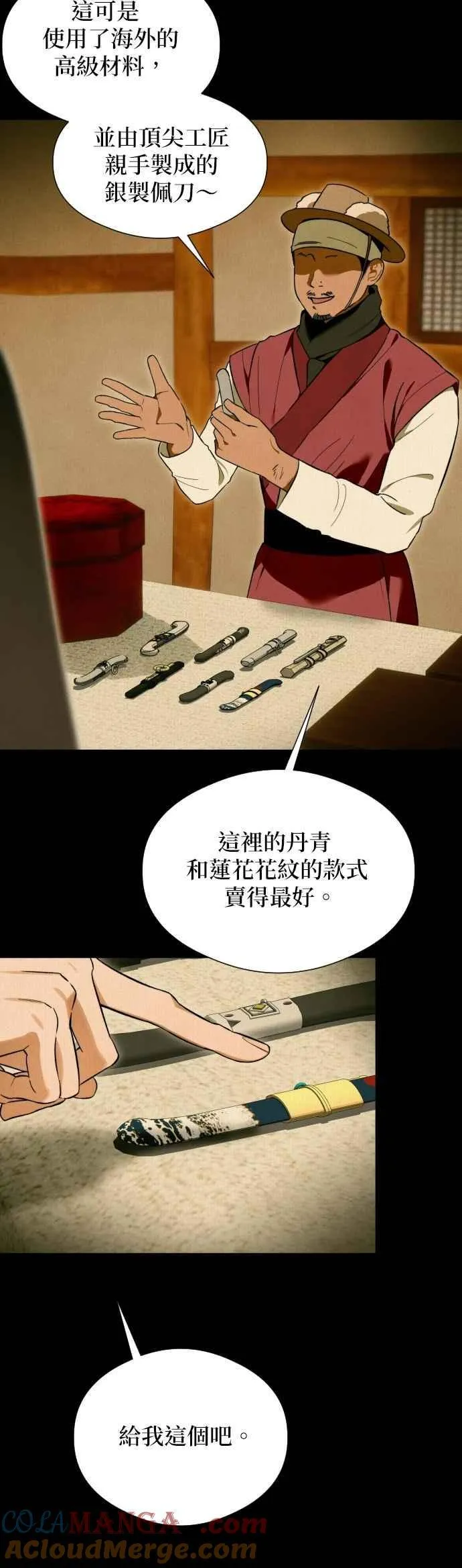 第45话60