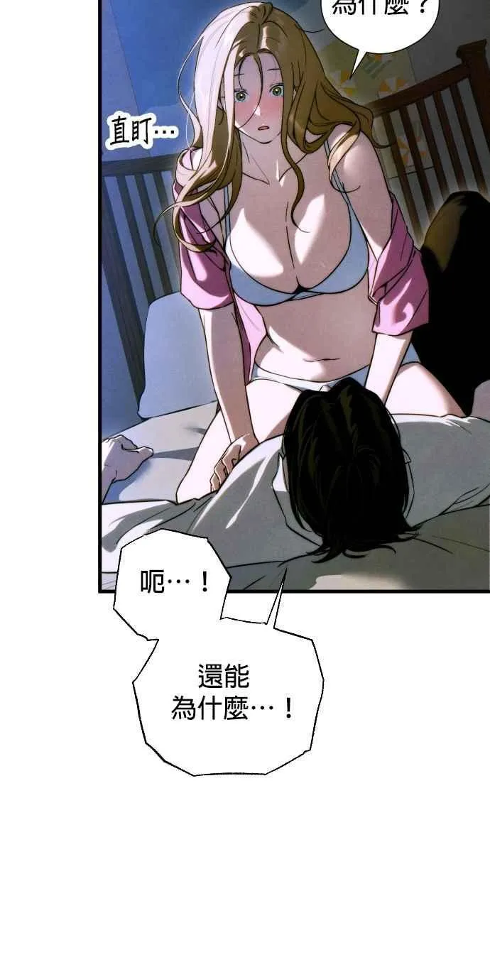 第52话31