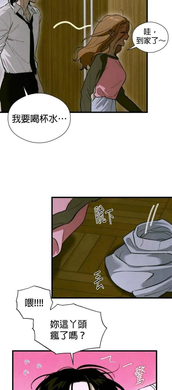 第52话13