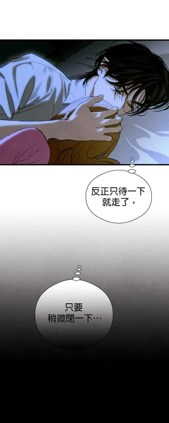 第53话4