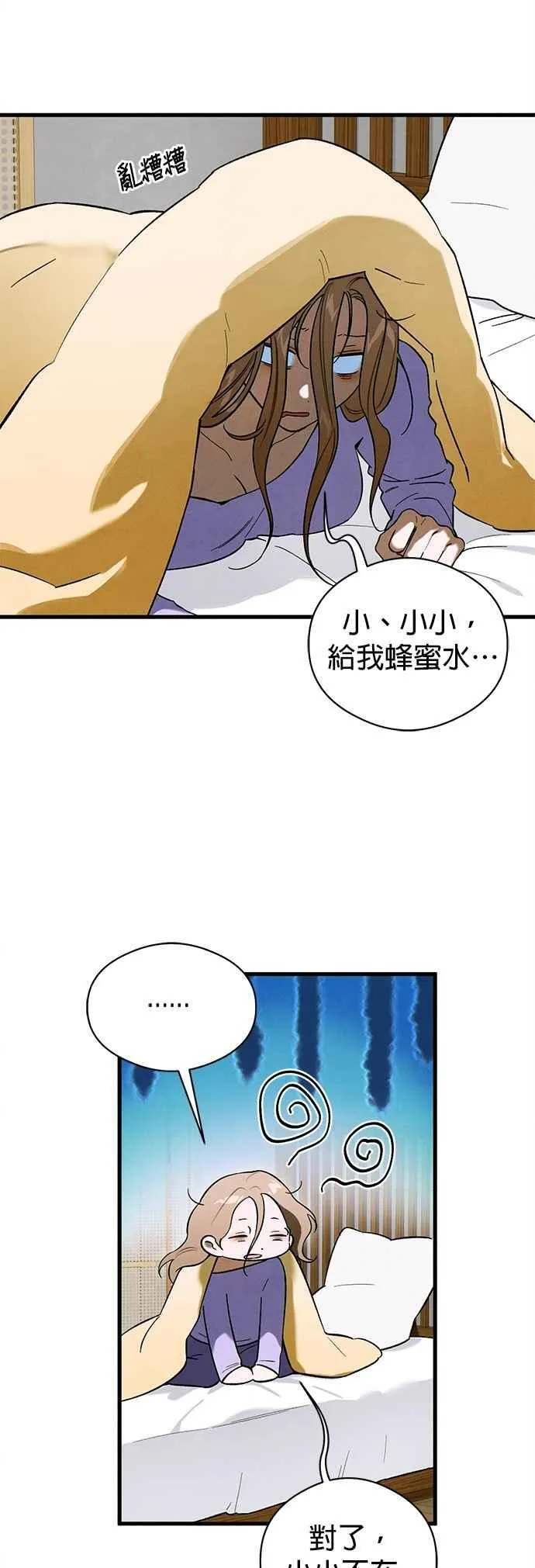 第51话22