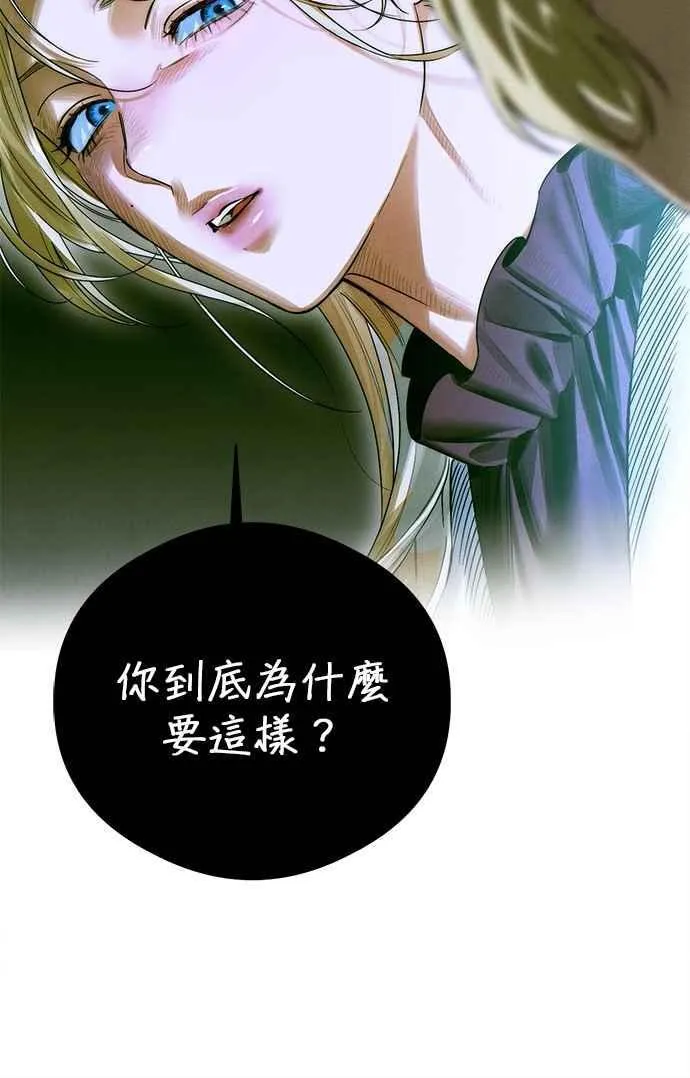 第43话29