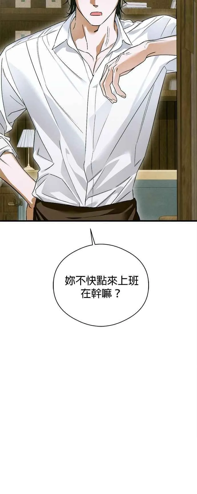 第47话2