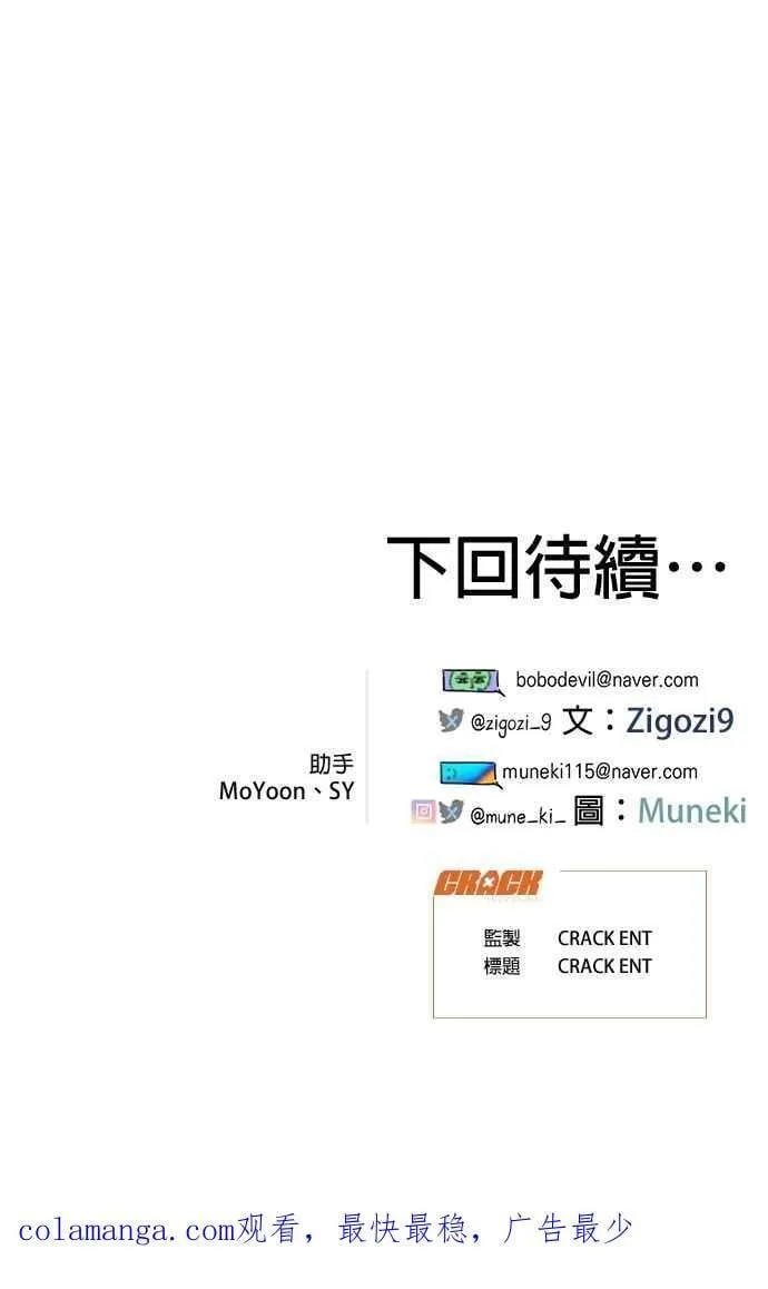 第44话50