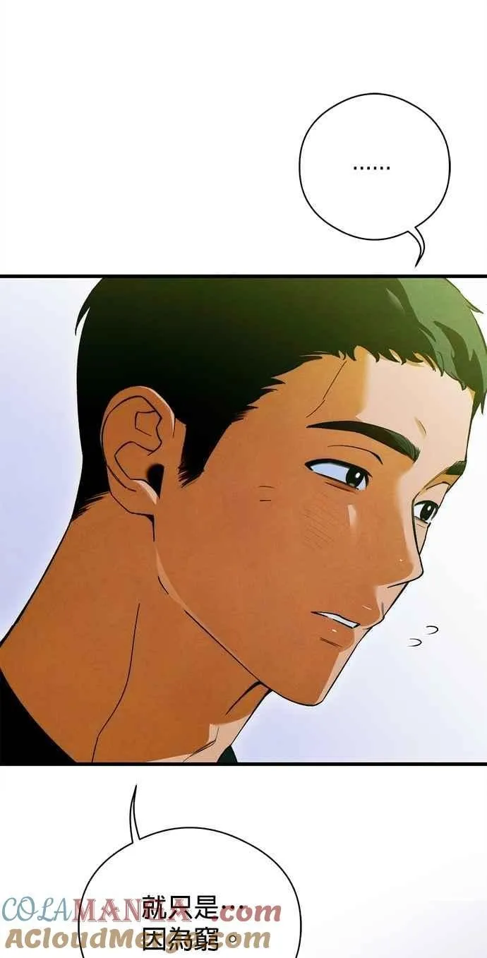 第49话12