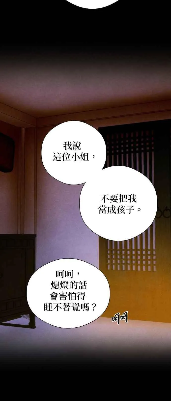 第53话23