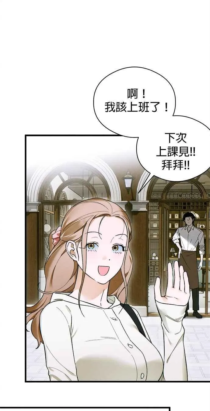 第47话4