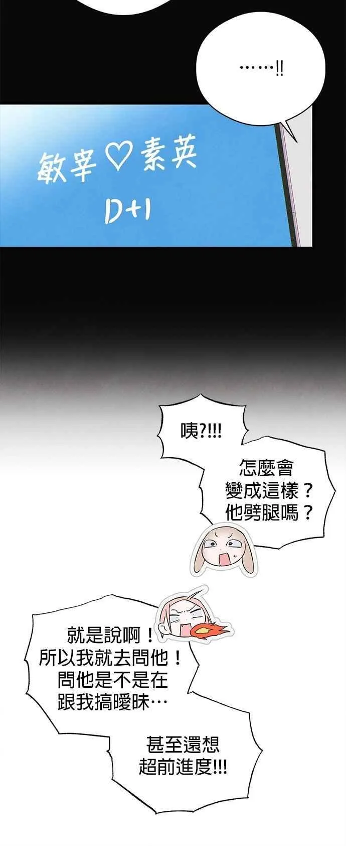 第48话31