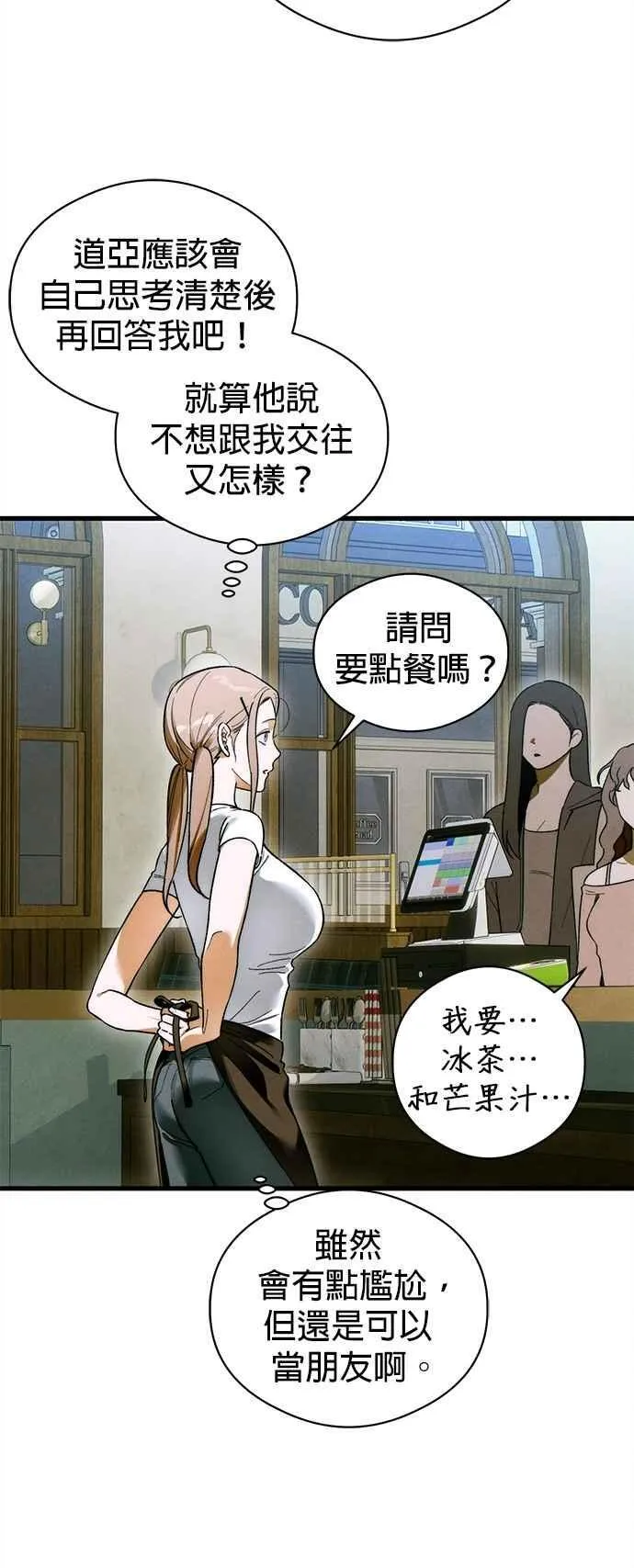 第49话29
