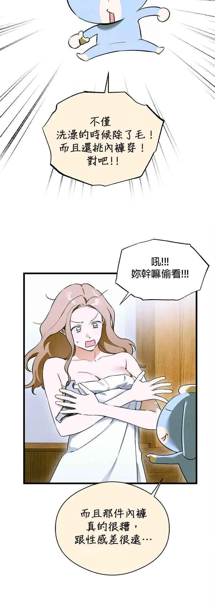 第44话16