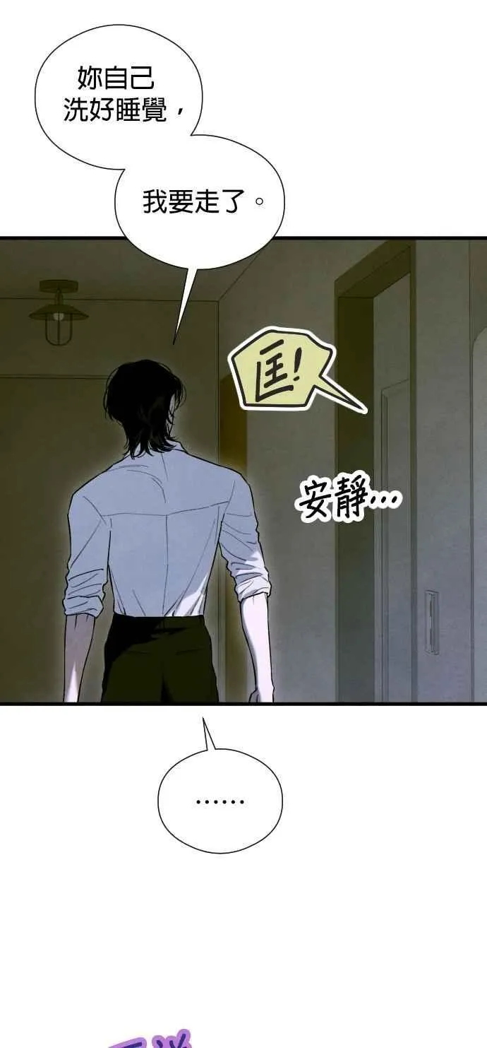 第52话16