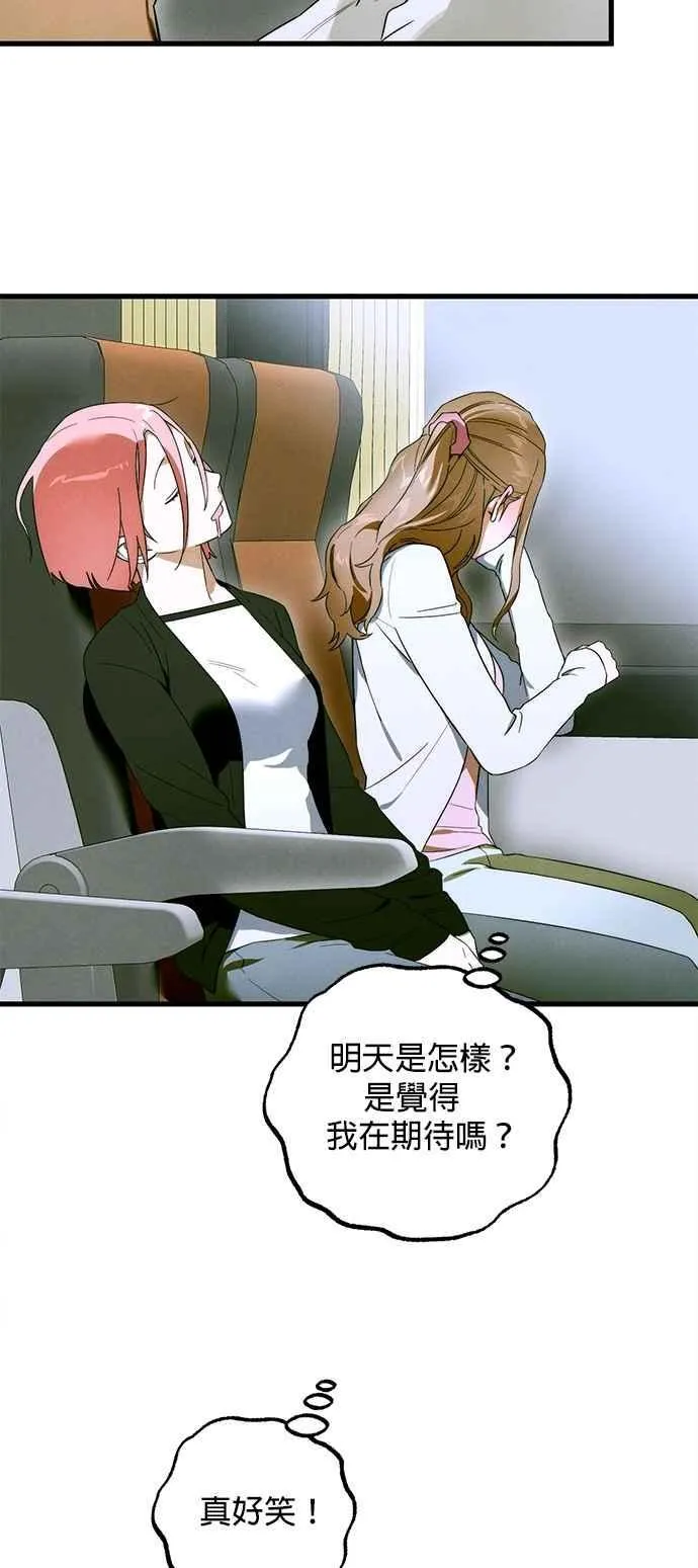 第44话8