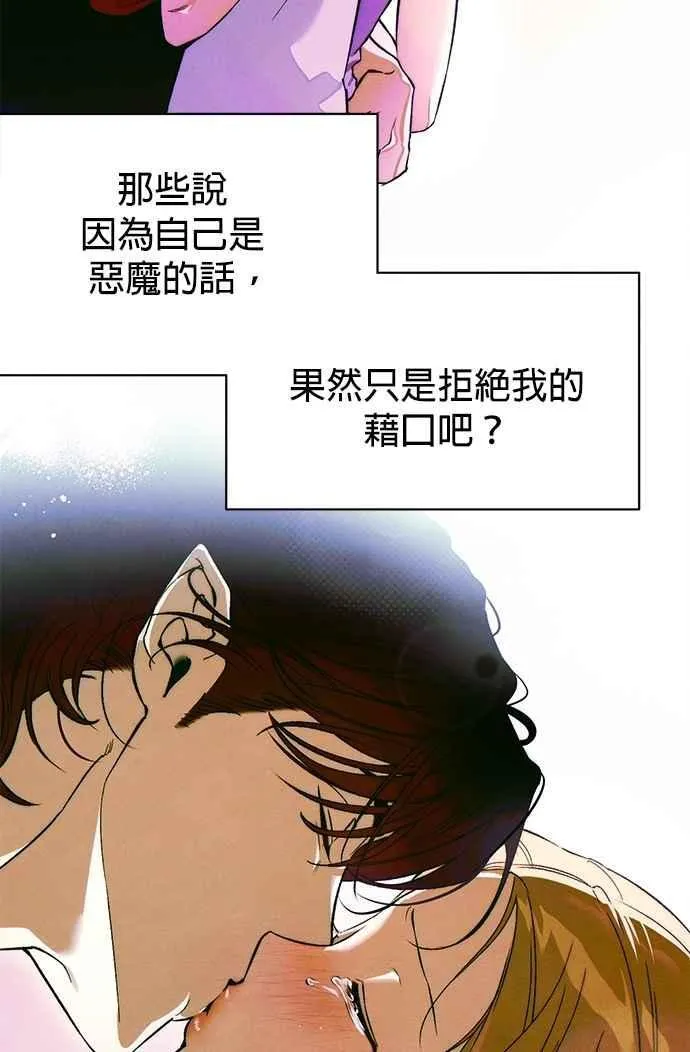 第49话64