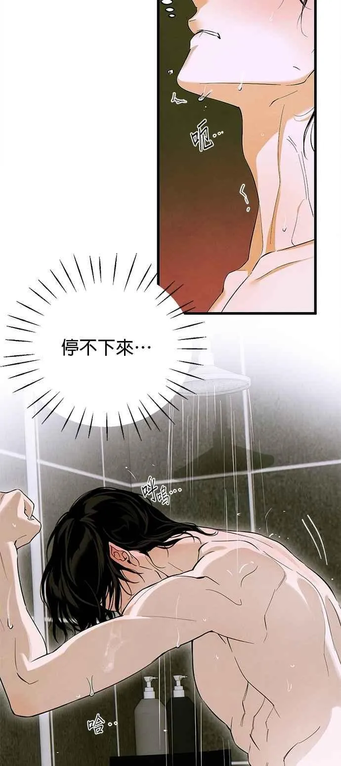 第54话25