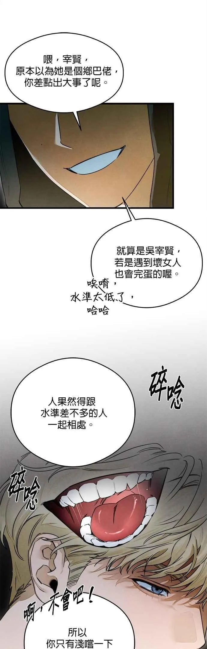第42话38