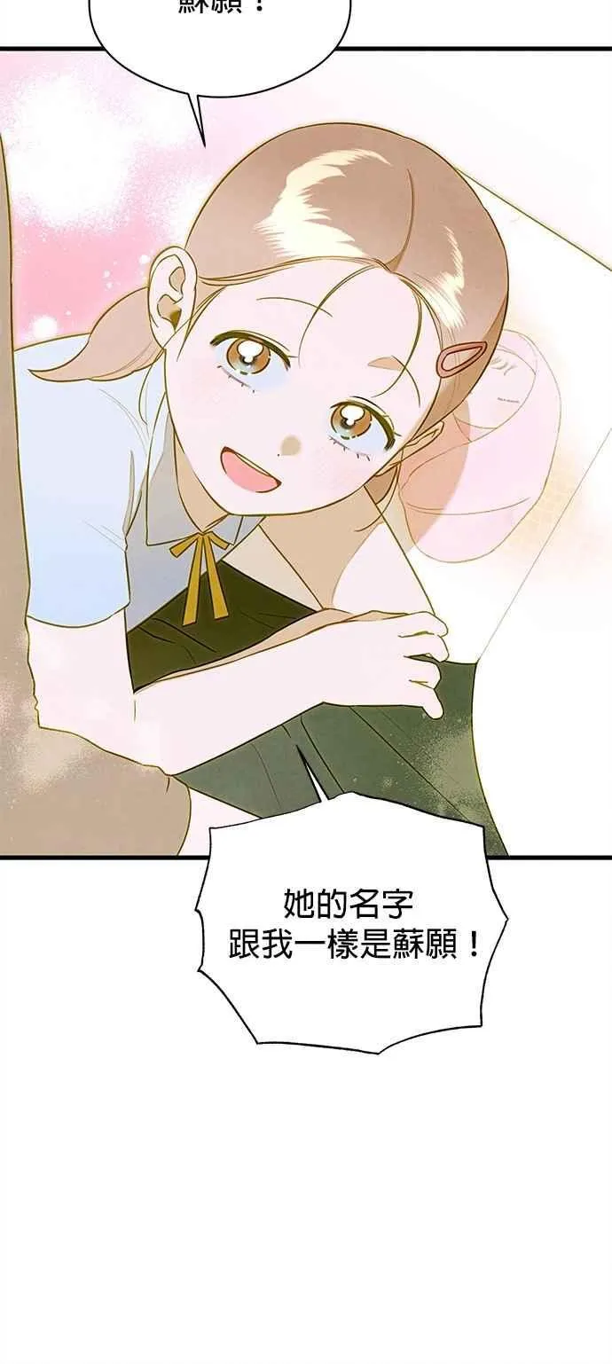 第54话55