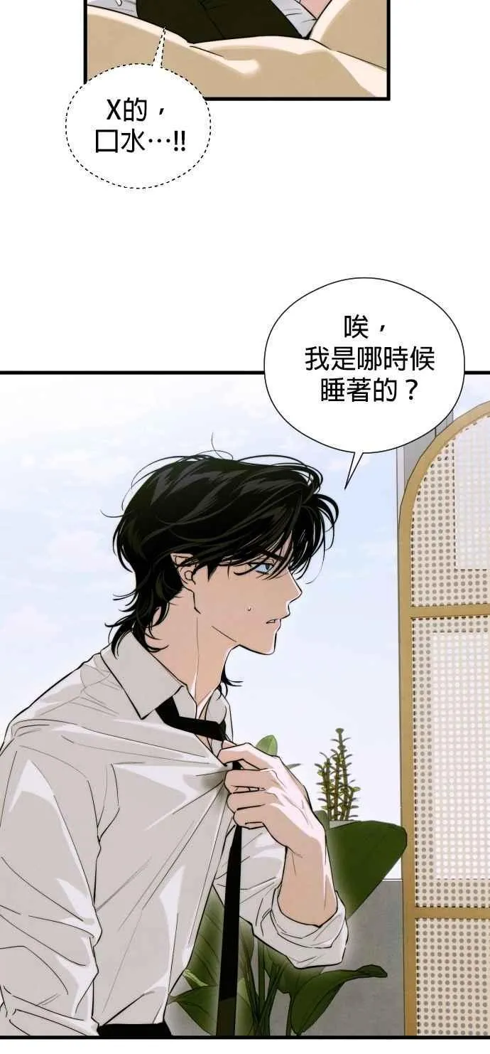 第53话31