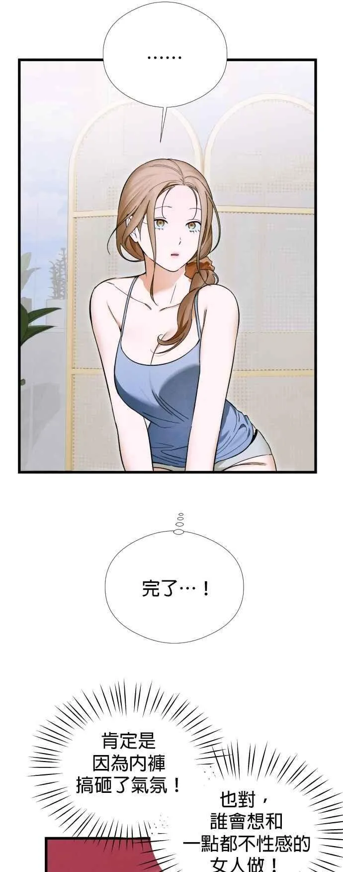 第45话8