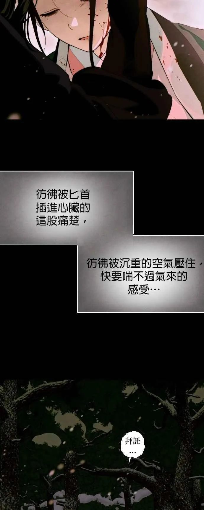 第53话8