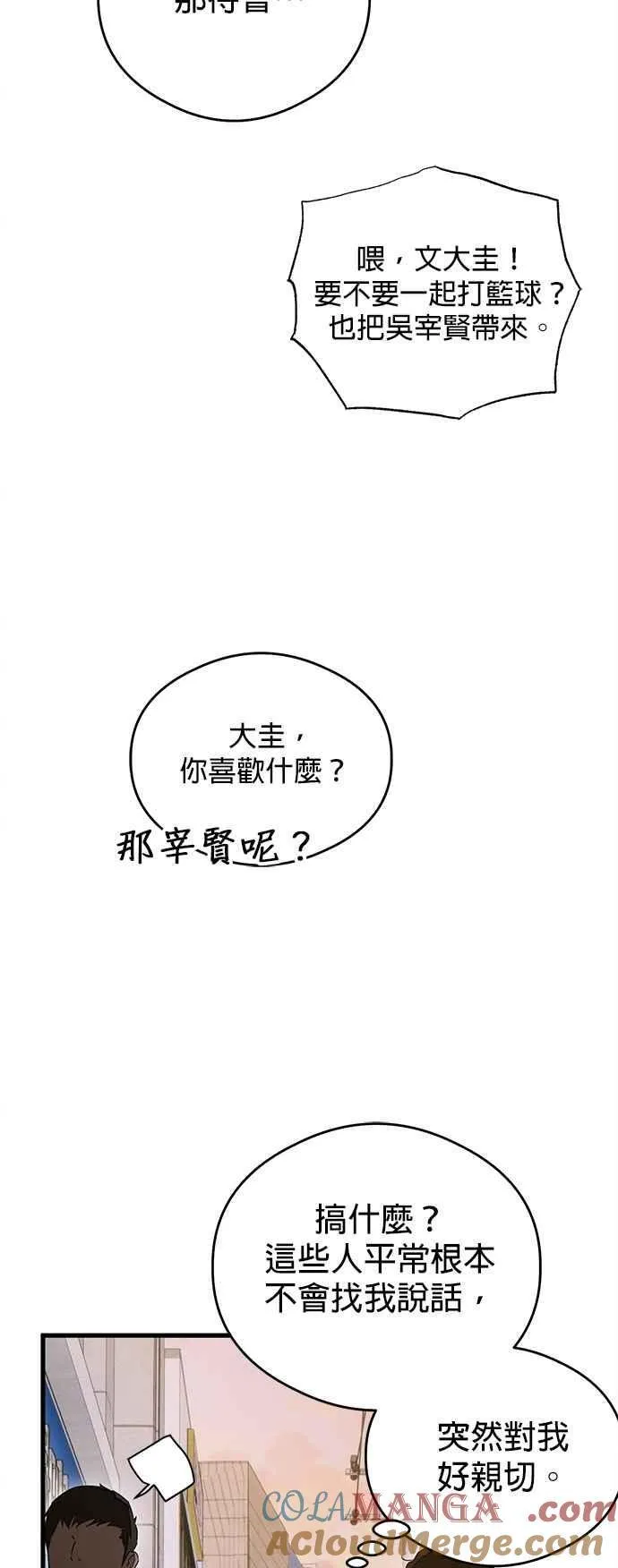 第43话36