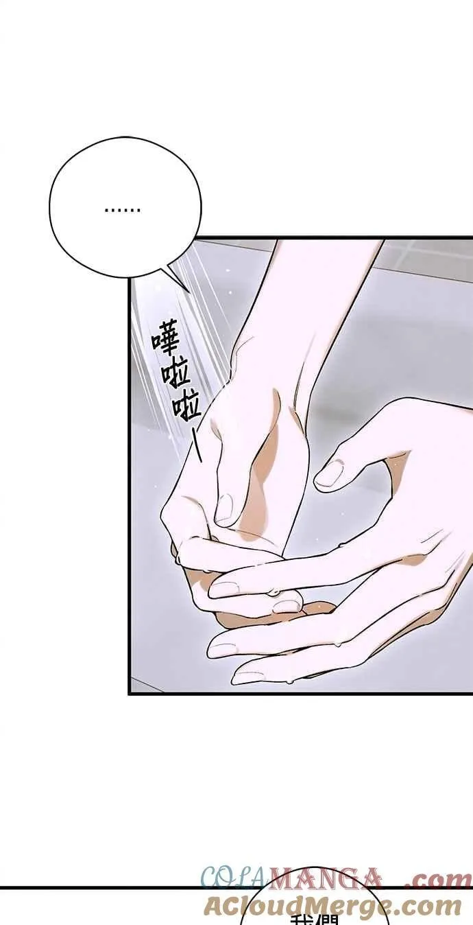 第51话6