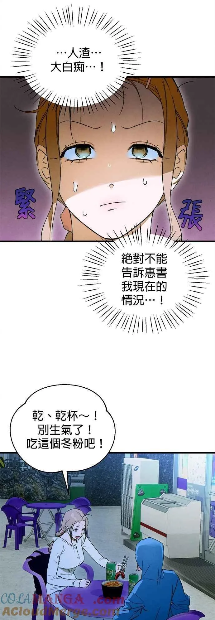 第48话36
