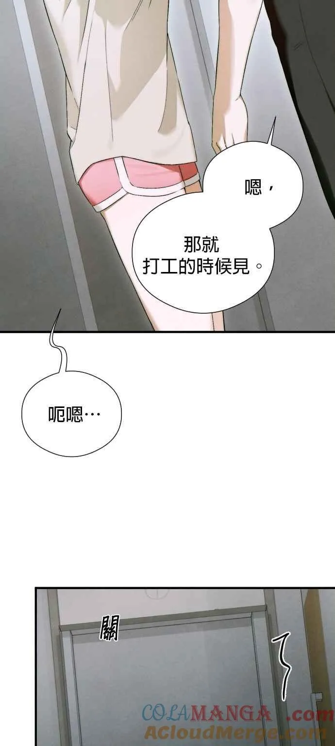 第46话12