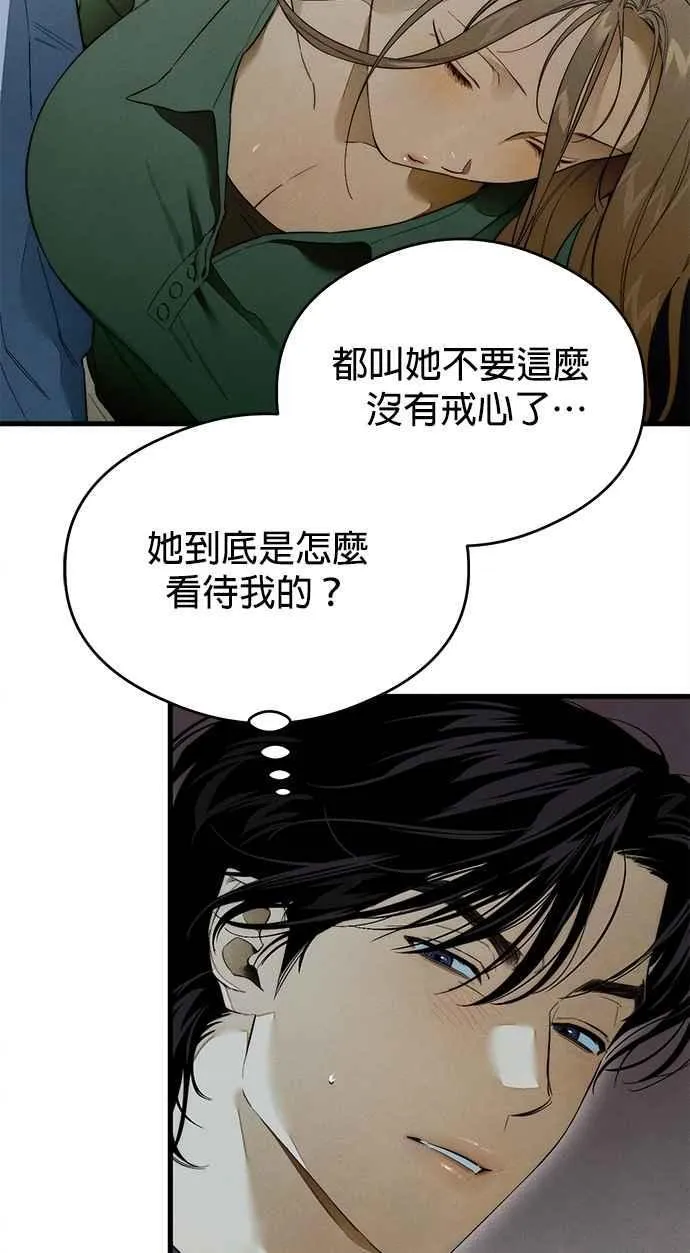 第42话8