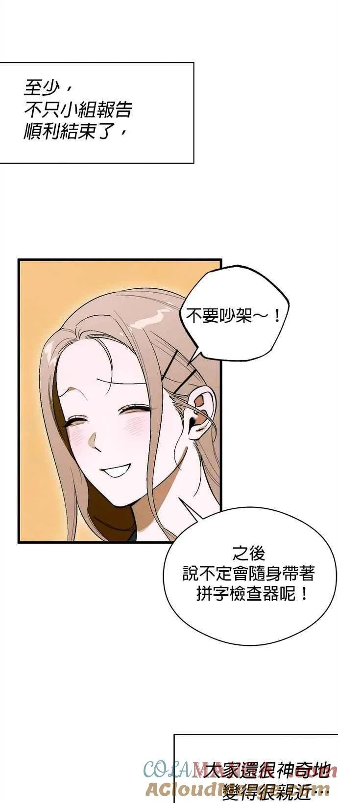 第50话39