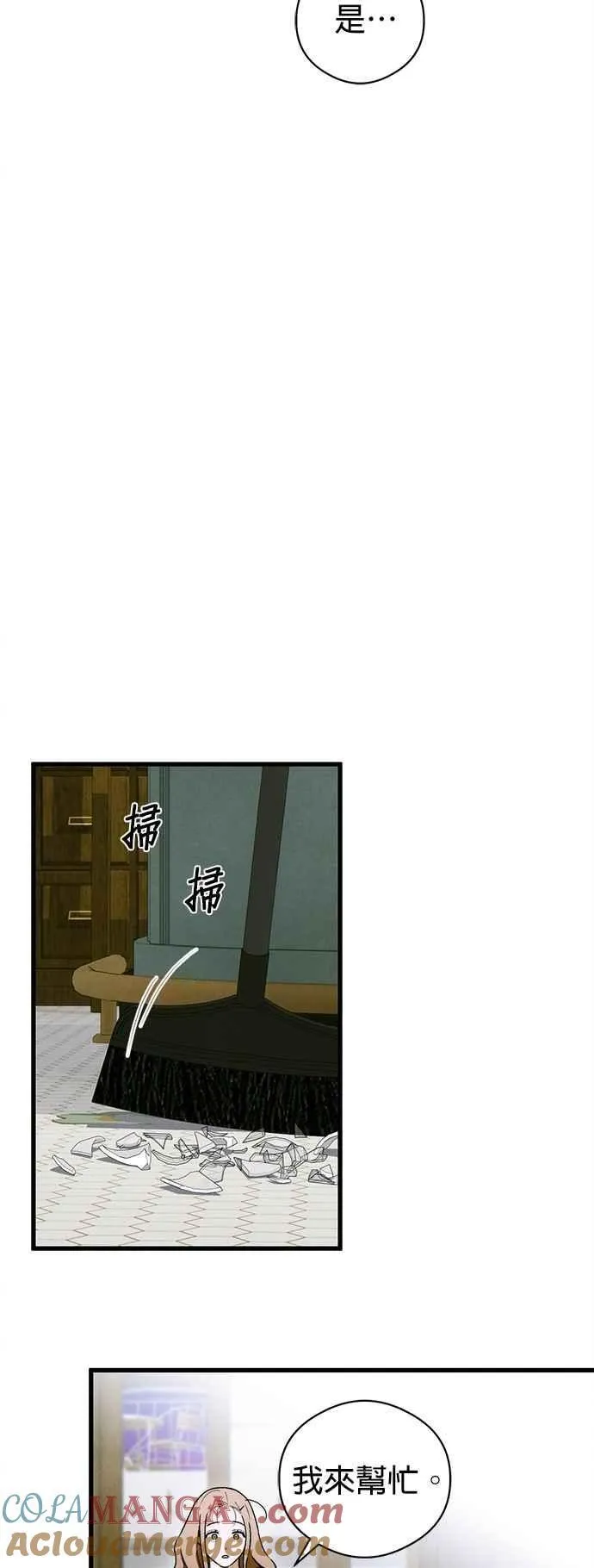 第48话9
