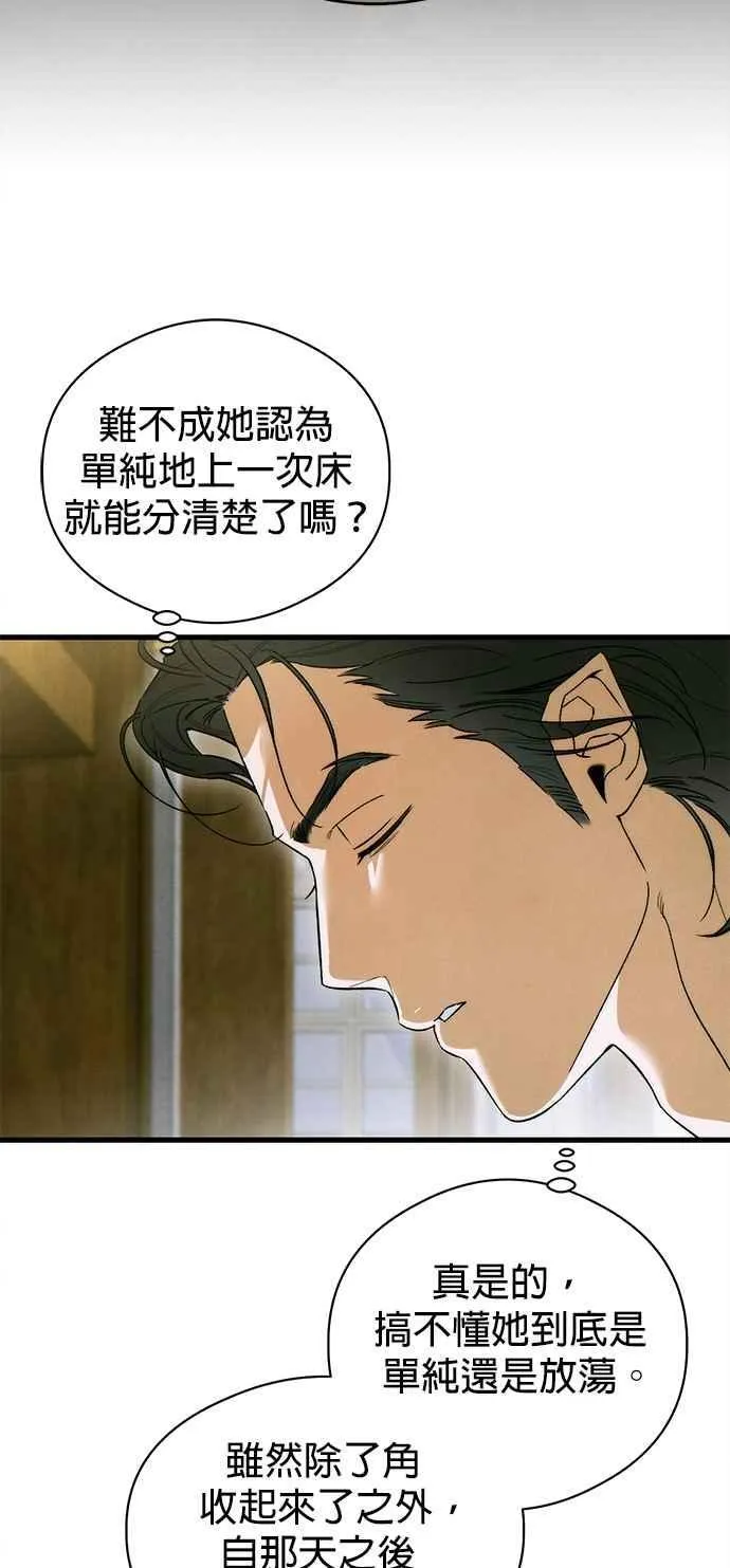 第47话23