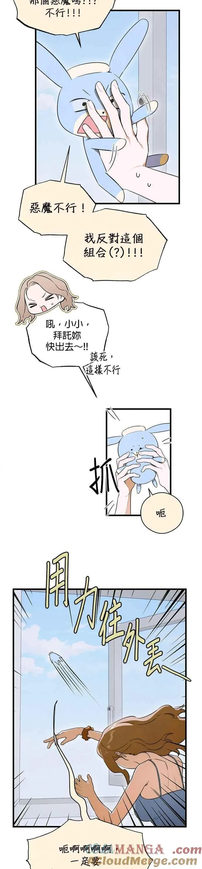 第44话24