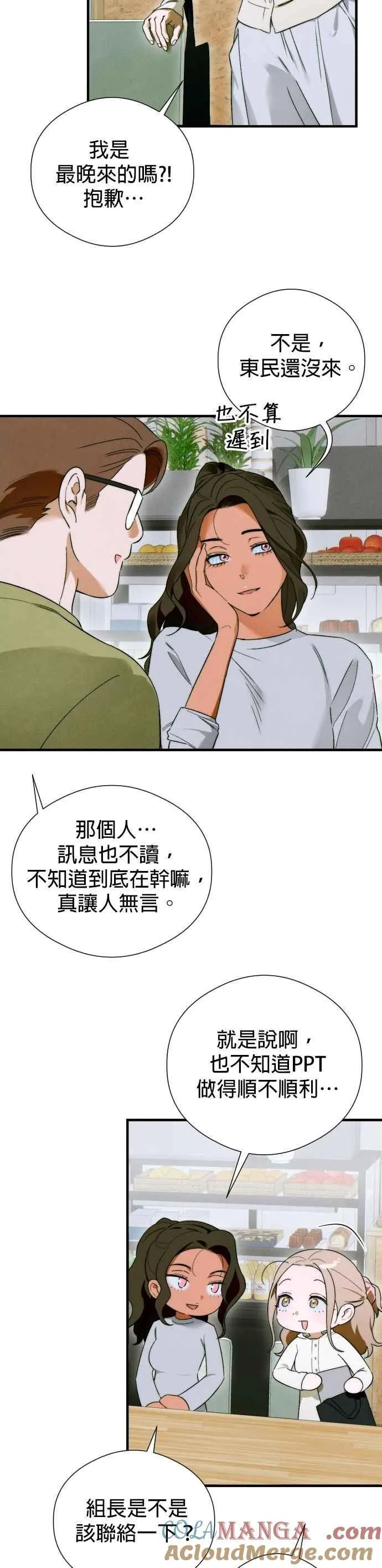 第46话27
