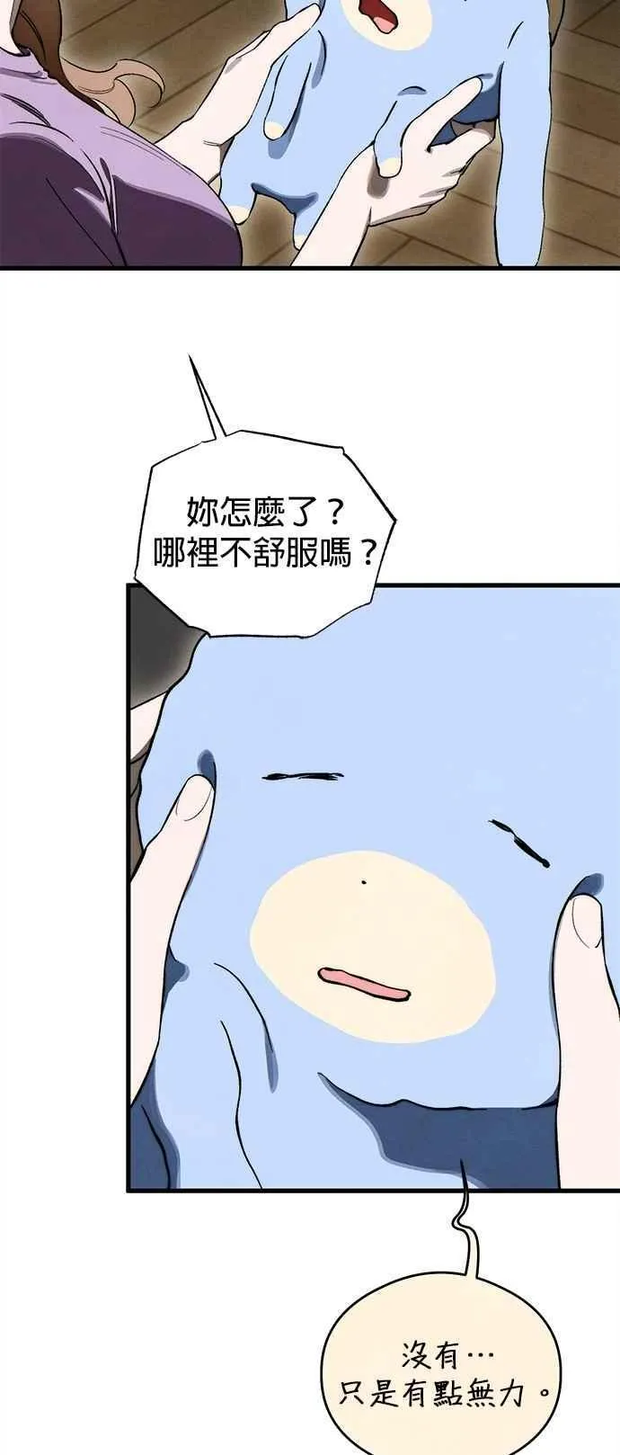第50话10