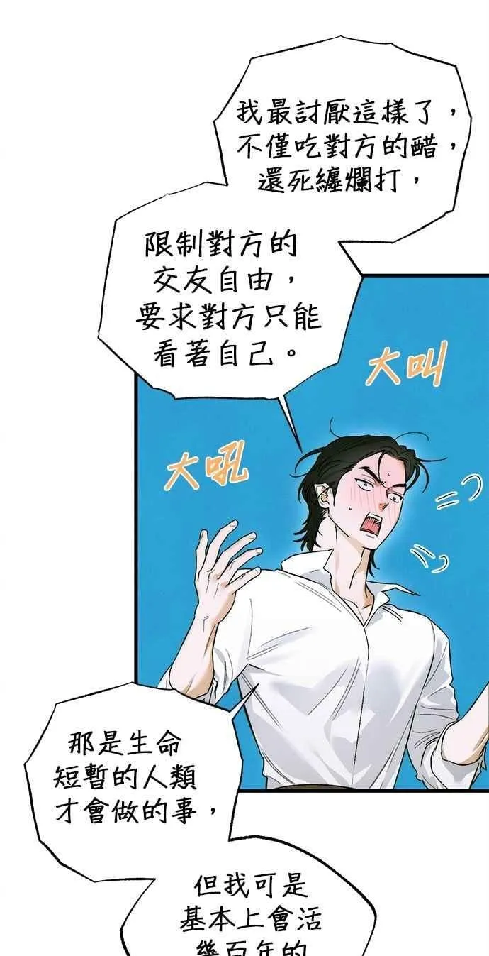 第47话14