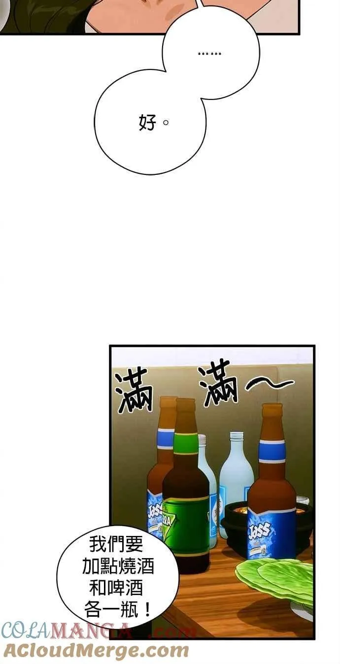 第51话9