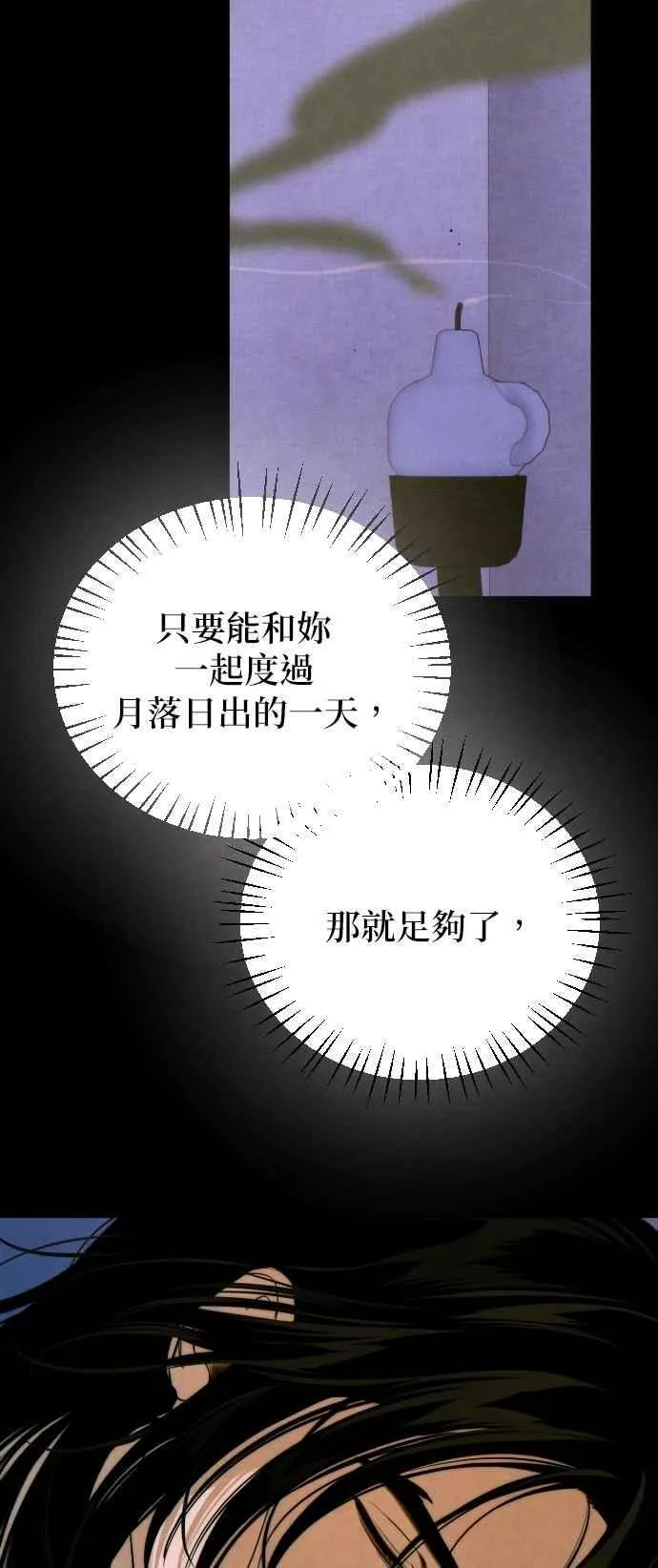 第53话26