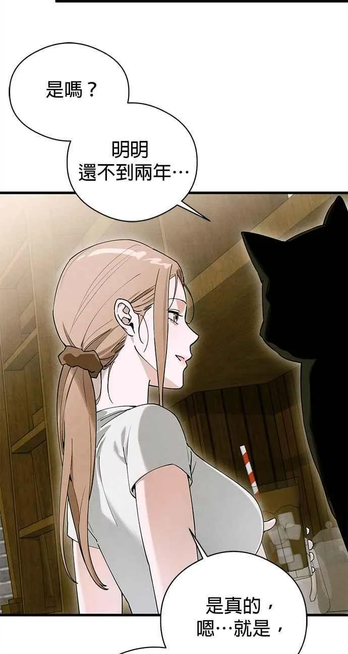 第54话49