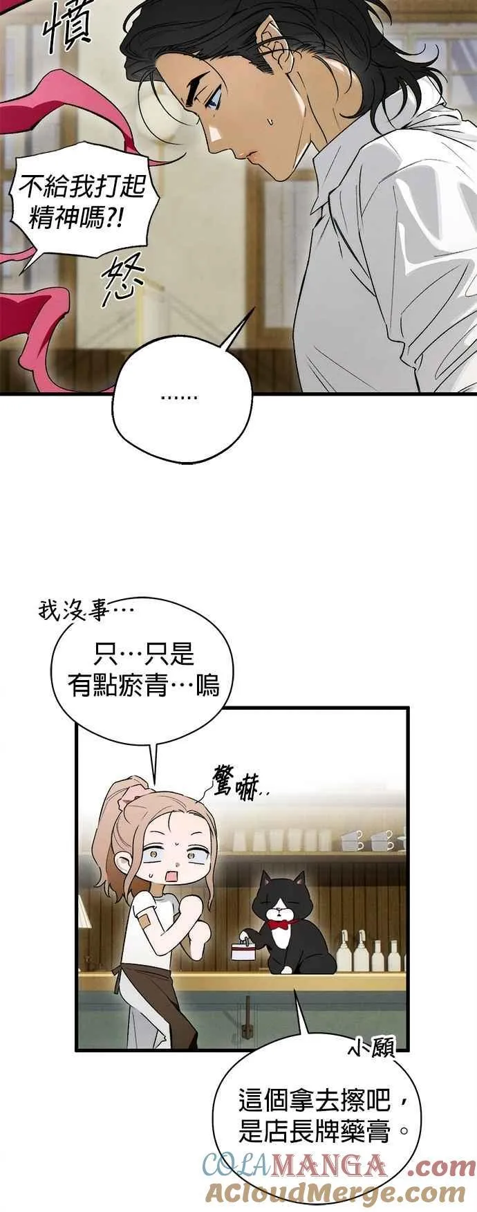 第48话6