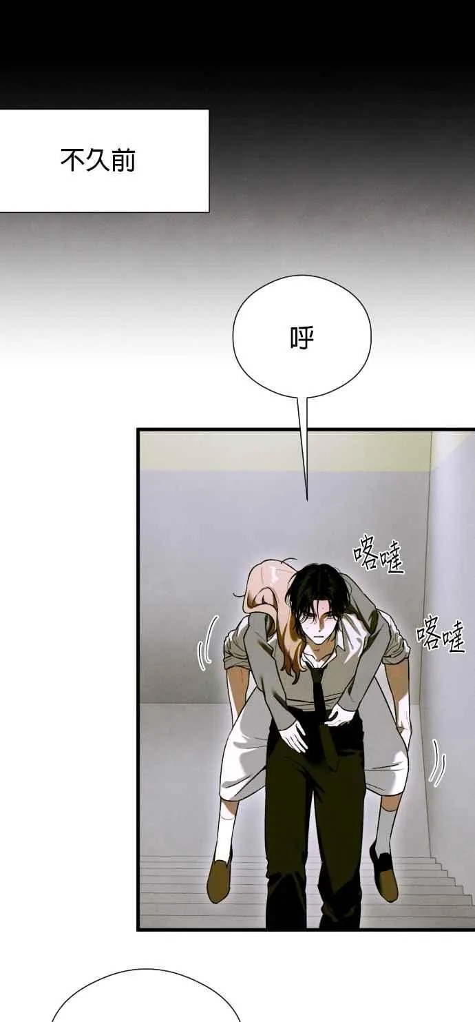第52话8