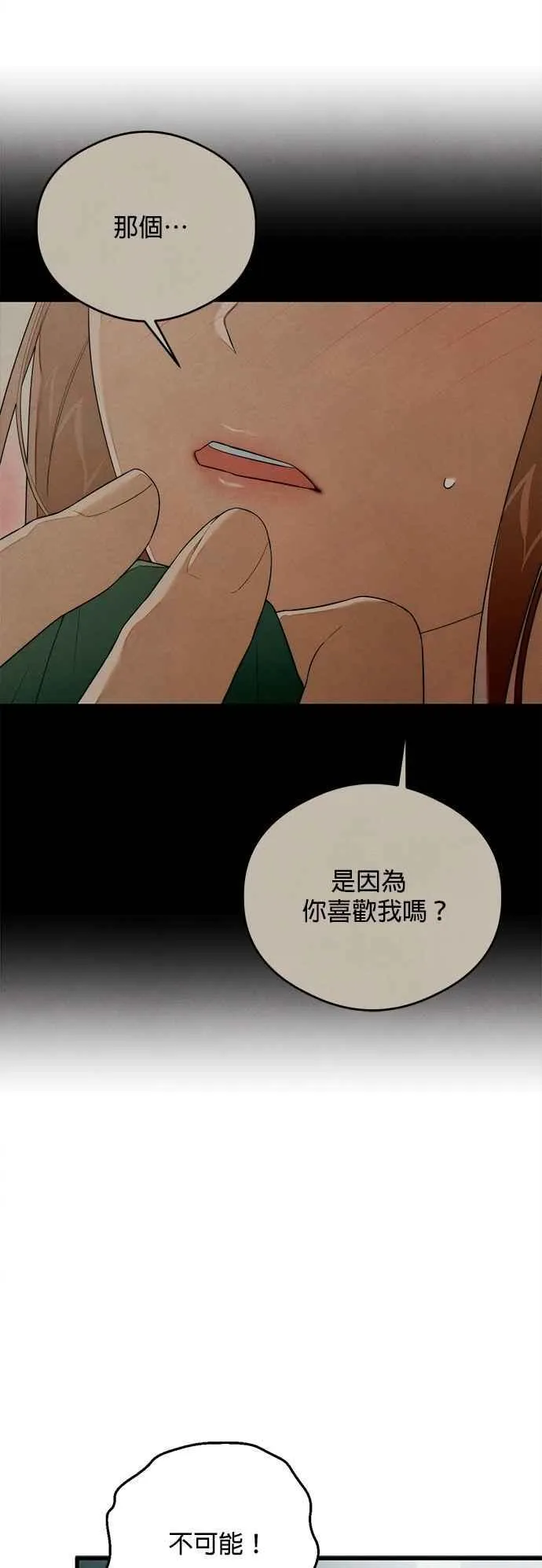 第42话10